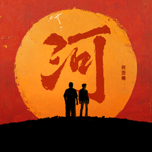 国产伦子伦视频免费播放
