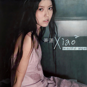 国产伦子伦视频免费播放
