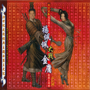 国产伦子伦视频免费播放
