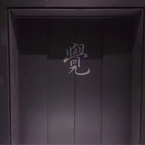 国产伦子伦视频免费播放
