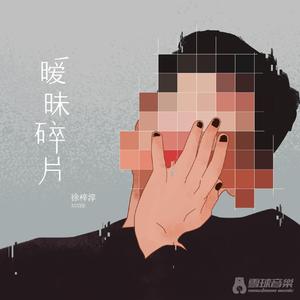 国产伦子伦视频免费播放
