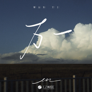 国产伦子伦视频免费播放
