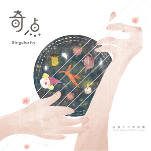 国产伦子伦视频免费播放
