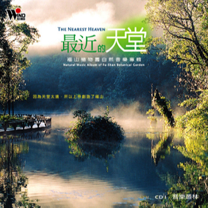 国产伦子伦视频免费播放
